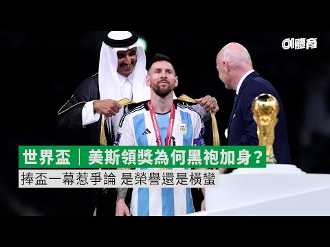 渣馬選手專,屬包亮相,啟德新地點,世界杯,世界杯赛程,世界杯比赛,2023世界杯,世界杯新闻,足球世界杯,世界杯直播,世界杯赛况