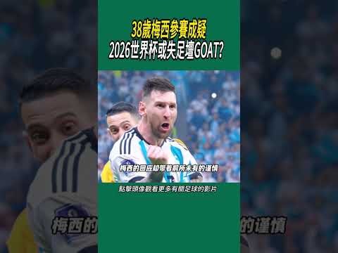 尝一口西瓜,唤醒你的味,世界杯,世界杯,世界杯赛程,世界杯比赛,2023世界杯,世界杯新闻,足球世界杯,世界杯直播,世界杯赛况