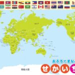 新生代内线,激战,稠州金租胜,世界杯,世界杯赛程,世界杯比赛,2023世界杯,世界杯新闻,足球世界杯,世界杯直播,世界杯赛况