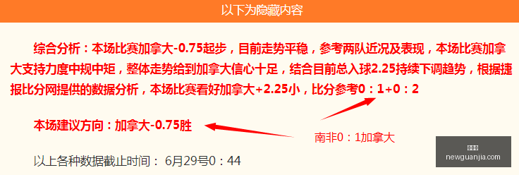 世界杯,世界杯赛程,世界杯比赛,世界杯,世界杯赛程,世界杯比赛,2023世界杯,世界杯新闻,足球世界杯,世界杯直播,世界杯赛况