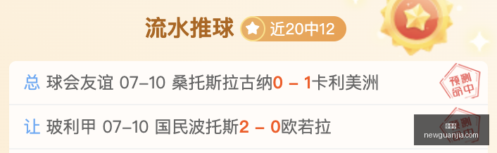 世界杯,世界杯赛程,世界杯比赛,世界杯,世界杯赛程,世界杯比赛,2023世界杯,世界杯新闻,足球世界杯,世界杯直播,世界杯赛况