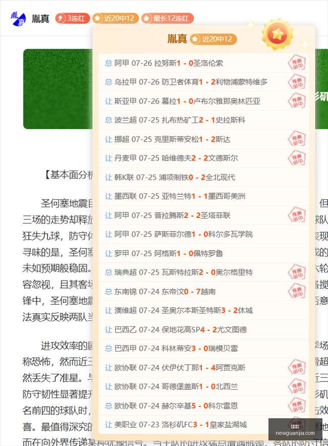 世界杯,世界杯赛程,世界杯比赛,世界杯,世界杯赛程,世界杯比赛,2023世界杯,世界杯新闻,足球世界杯,世界杯直播,世界杯赛况