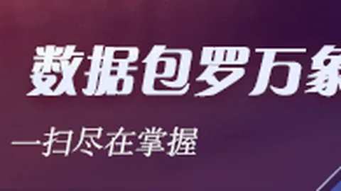 体育品牌电竞联名款，潮流设计引领风潮